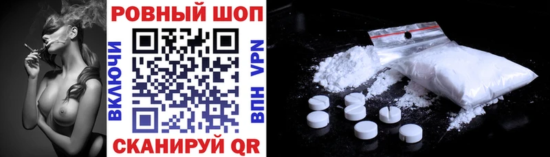 Что такое Короча COCAIN Меф мяу мяу A PVP ГАШ