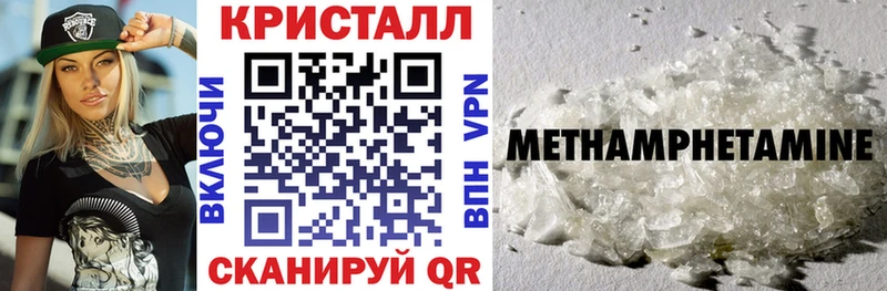 АМФ Premium  даркнет клад  Короча  купить  цена 