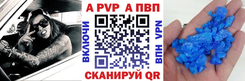 А ПВП VHQ  цена   Короча 