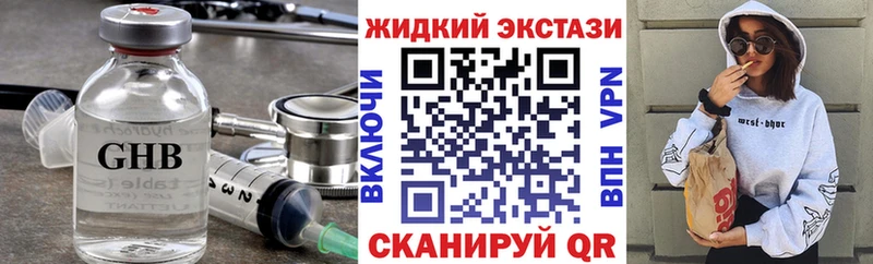 блэк спрут как войти  Короча  Бутират бутандиол 