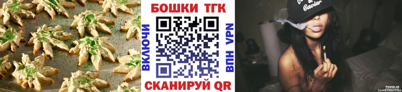 продажа наркотиков  Короча  Еда ТГК марихуана 