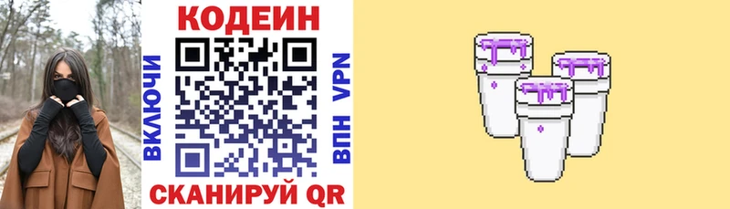 как найти закладки  Короча  Кодеиновый сироп Lean напиток Lean (лин) 