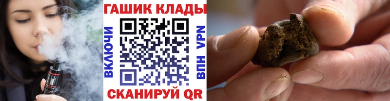 купить закладку  Короча  mega tor  ГАШИШ гашик 