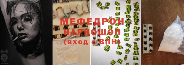 мет Пересвет