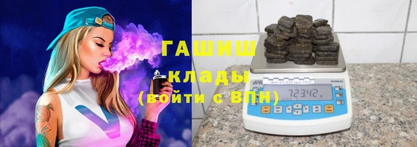 кристаллы Пестово