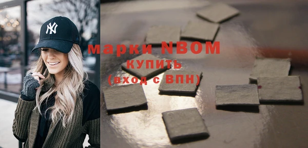 кристаллы Пестово