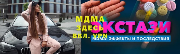 гидра Переславль-Залесский