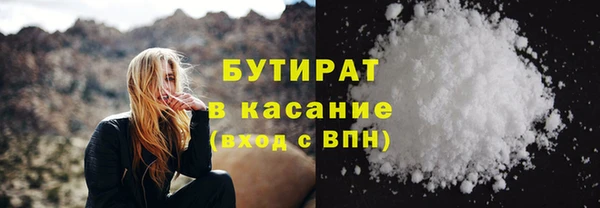 кристаллы Пестово