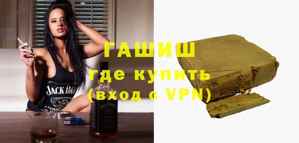 герыч Покровск