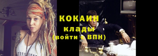 амфетамин Волоколамск