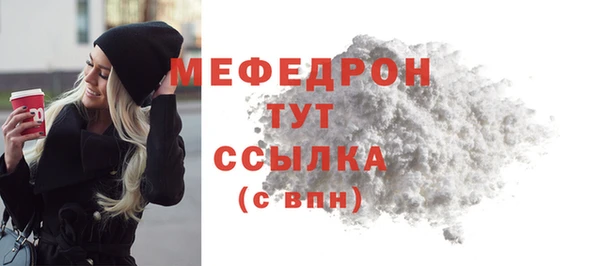 марихуана Покачи