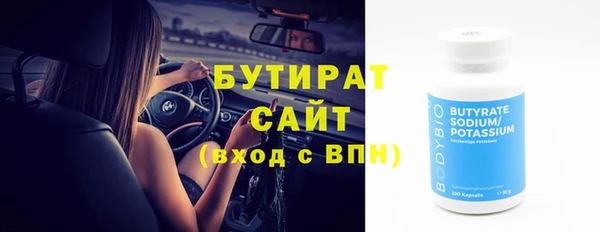 марихуана Покачи