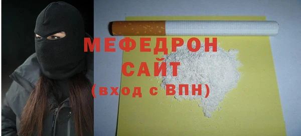 кристаллы Пестово