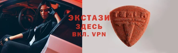 герыч Покровск