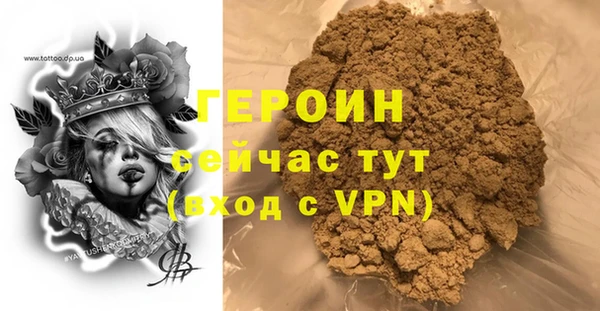 герыч Покровск