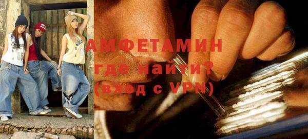 герыч Покровск