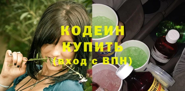гидра Переславль-Залесский