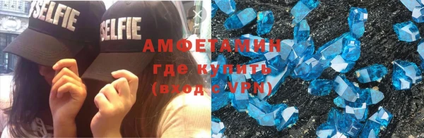кристаллы Пестово