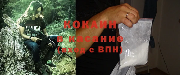 герыч Покровск