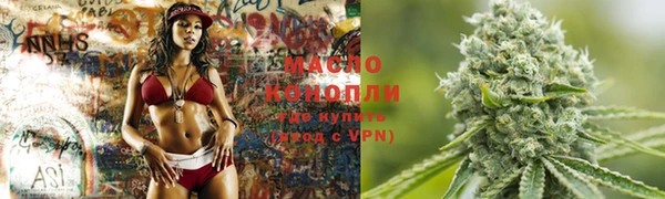 герыч Покровск