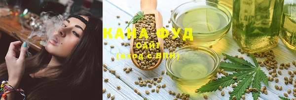 сатива Волосово