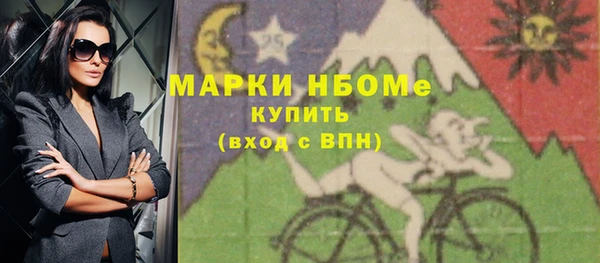 мет Пересвет