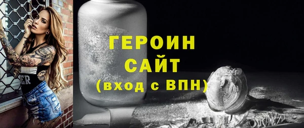 герыч Покровск