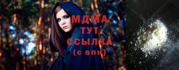 марихуана Покачи