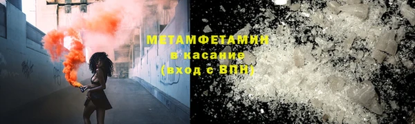 СК Бронницы