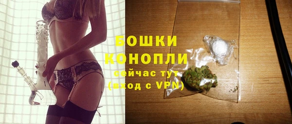 метамфетамин Володарск