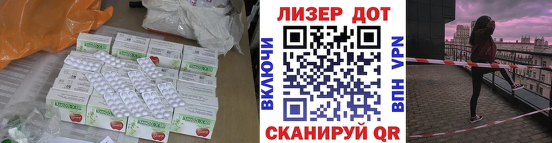 Лсд 25 экстази кислота  Короча 