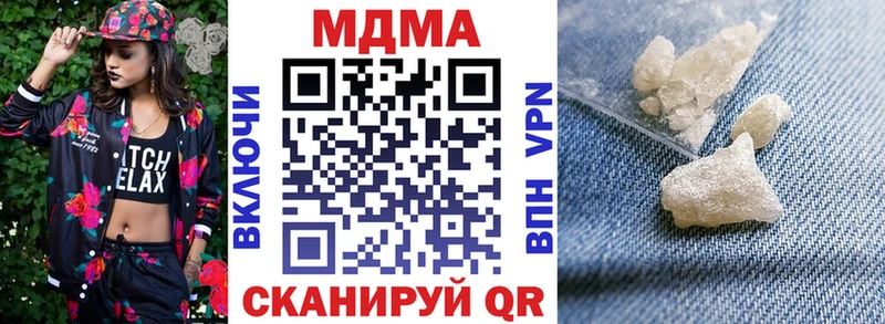МДМА Molly  Короча 