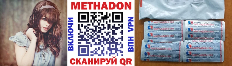 Метадон белоснежный  Короча 