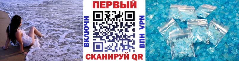 Метамфетамин Methamphetamine  Короча 