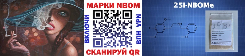 Марки N-bome 1,5мг  МЕГА зеркало  Короча 