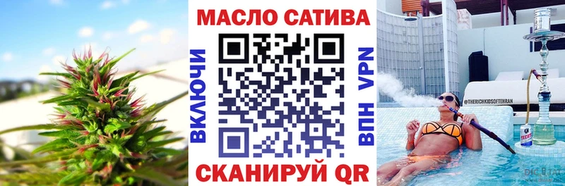 ТГК вейп с тгк дарнет шоп Короча